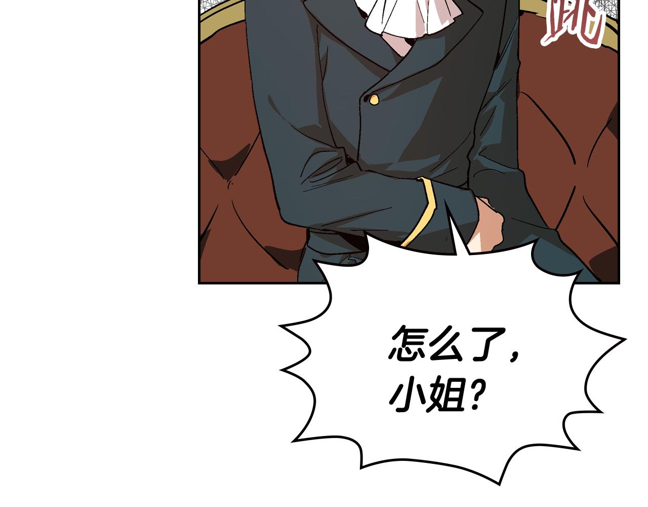 第51话 你会帮我吧107