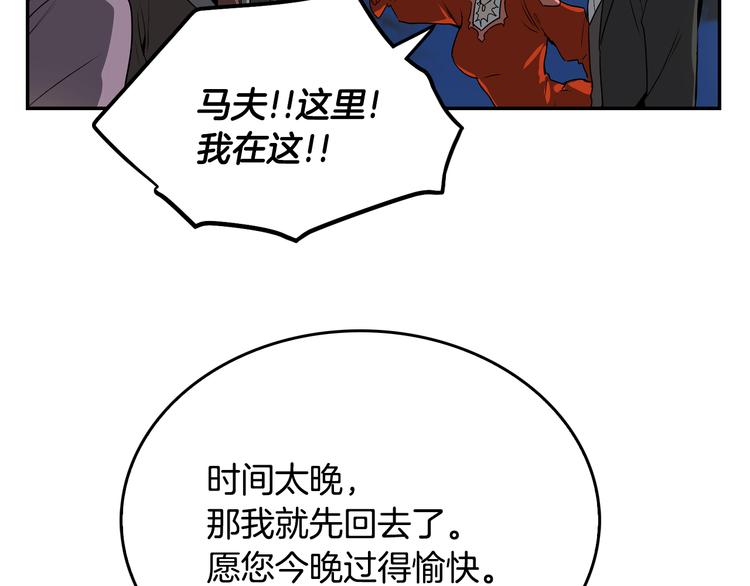 第4话 两情相悦？39