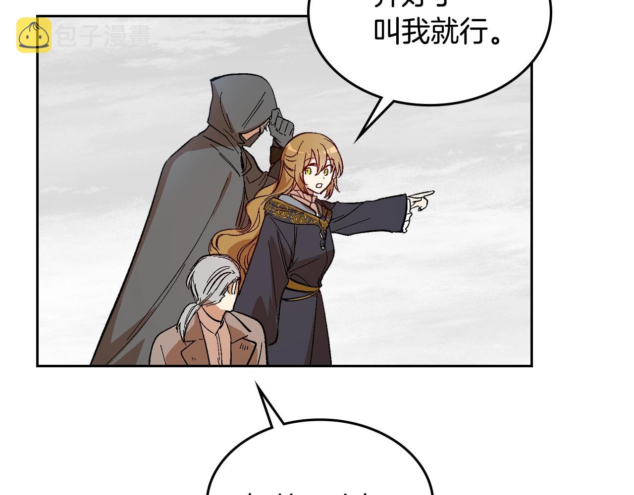 第88话 格斗竞赛88