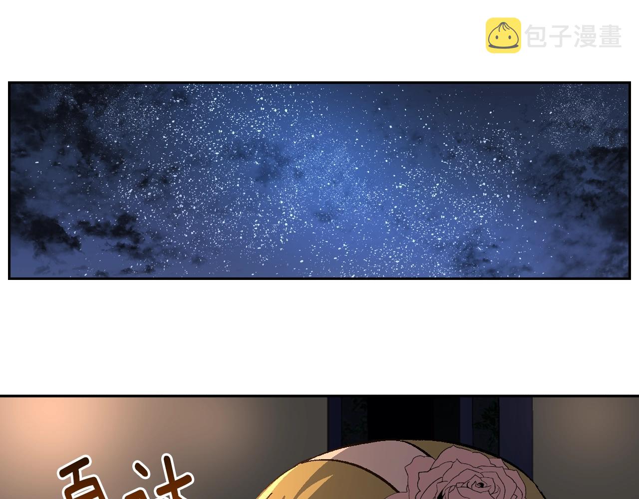 第76话 与你相同的心意35