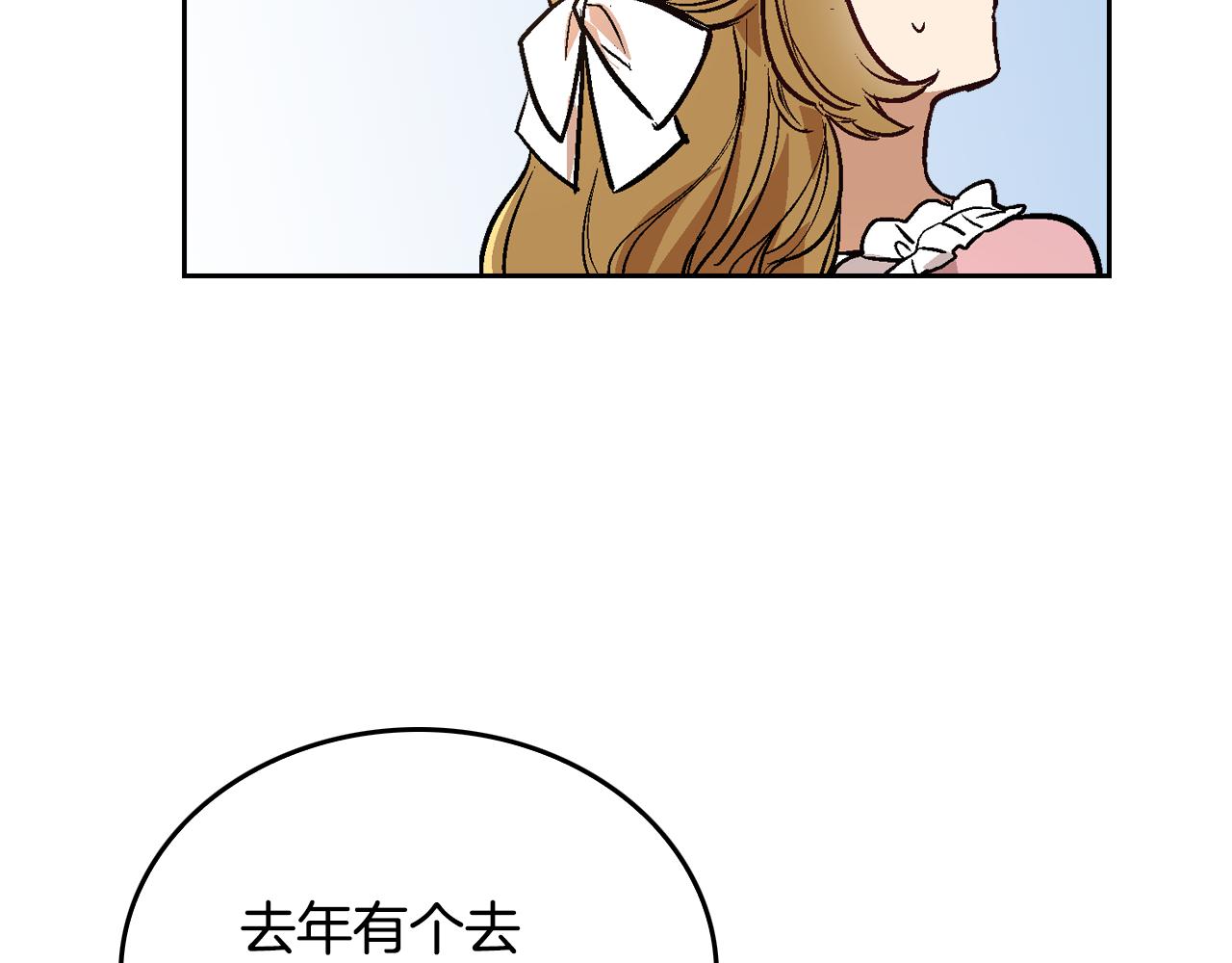 第45话 千万不要照镜子51