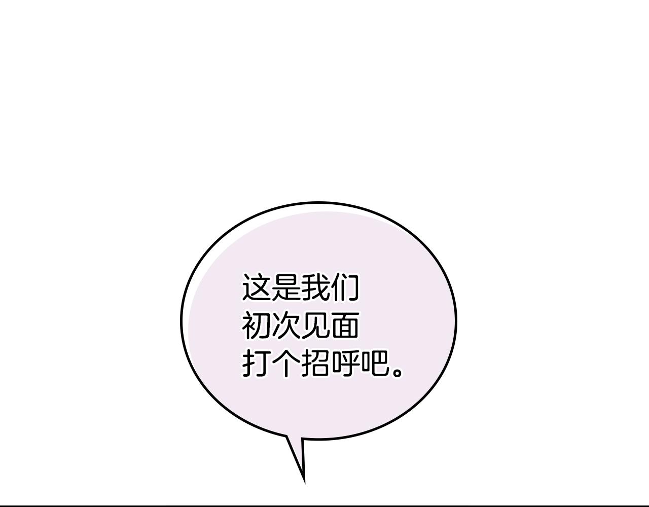 第55话 与他相像109