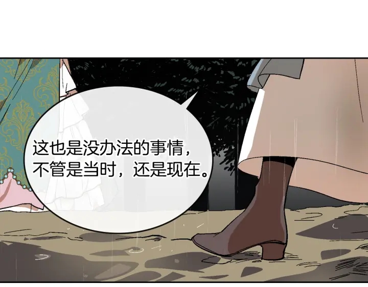 第140话 别再疯下去了84