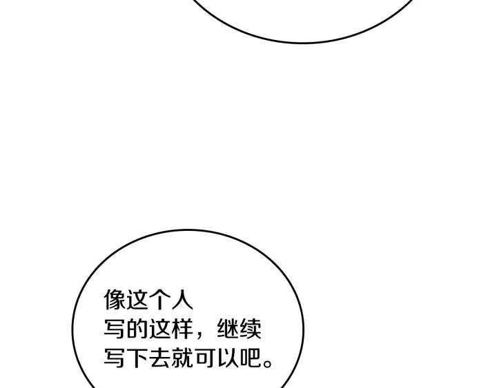 第37话 图书馆抄书115