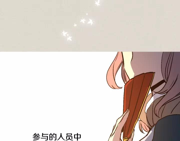 第28话 真正的主角25