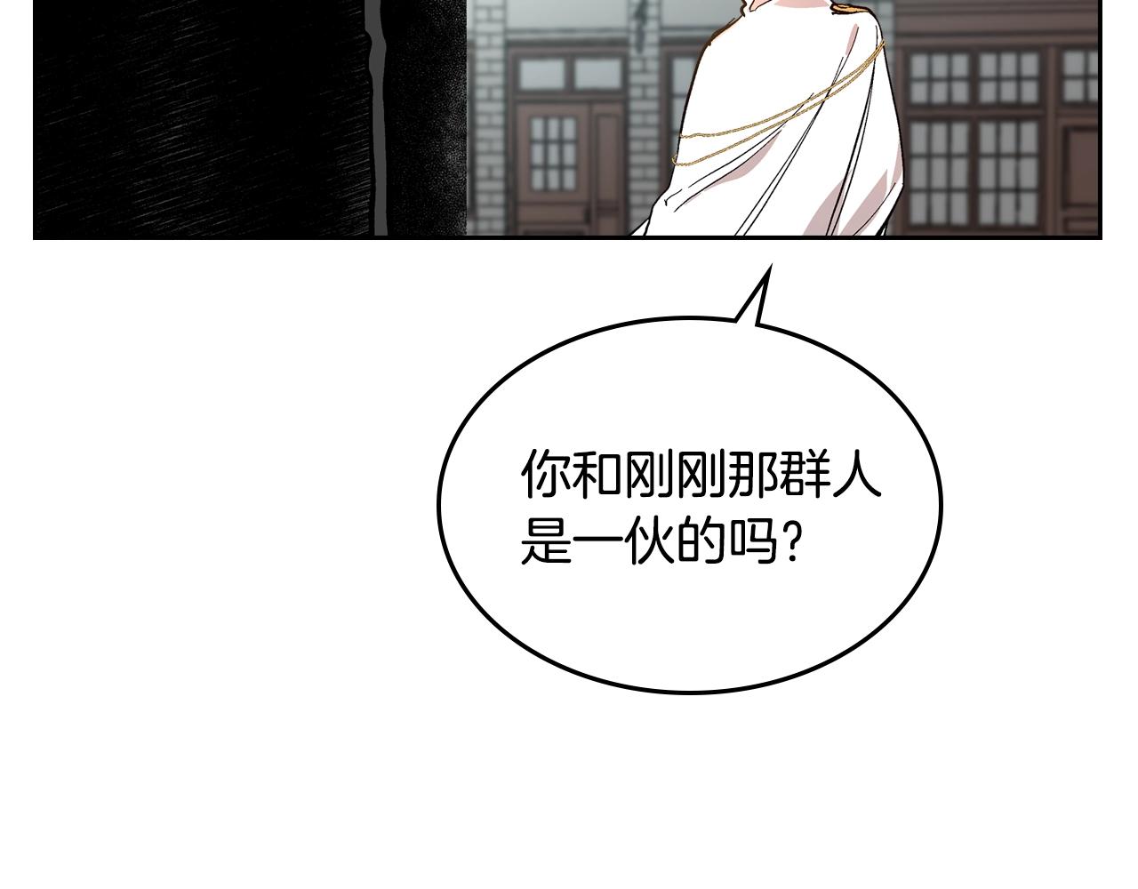 第79话 幽会39