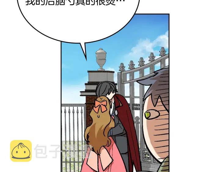 番外7 永远的秘密74