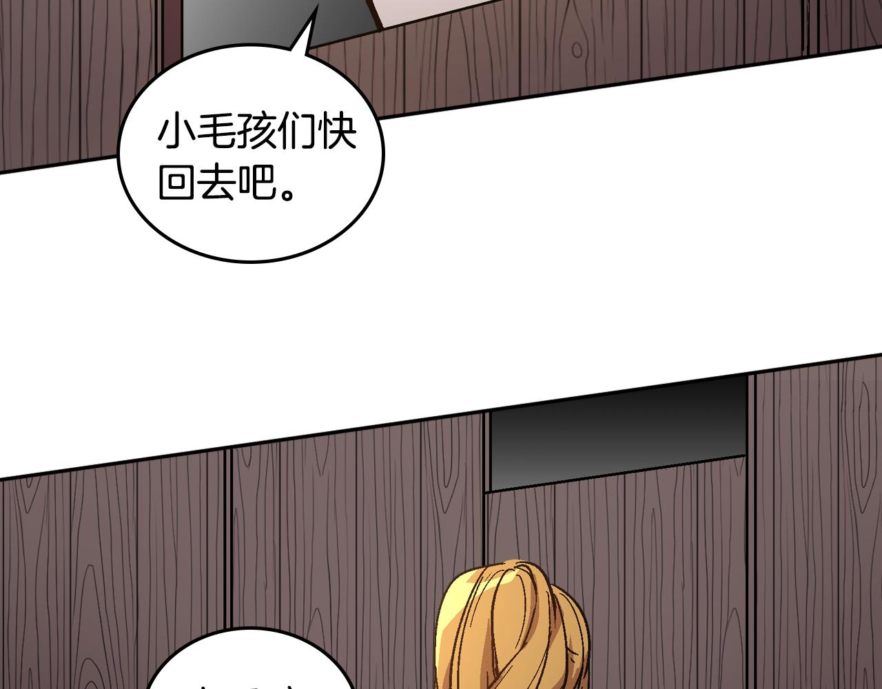 第71话 命运的邂逅8