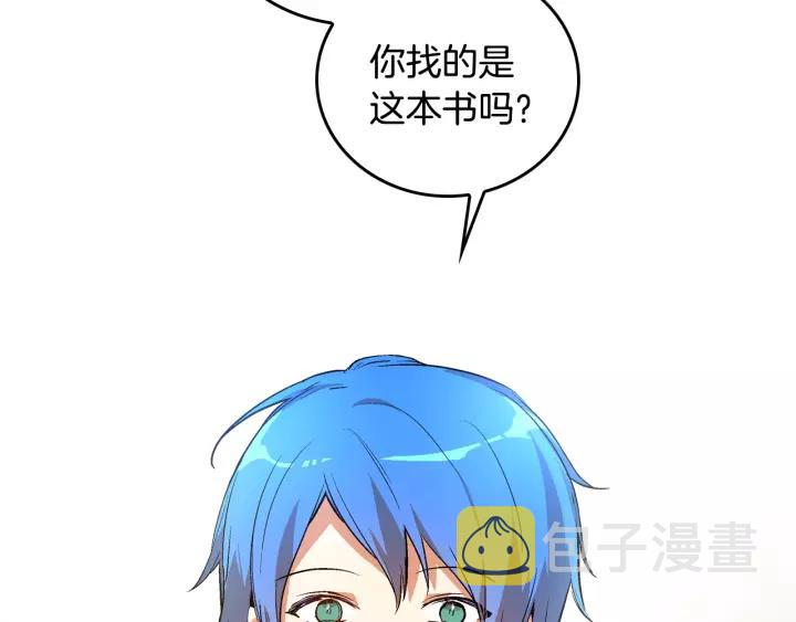 第26话 原谅我3