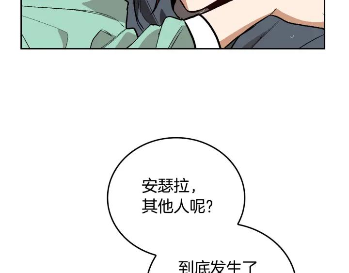 第32话 地狱110