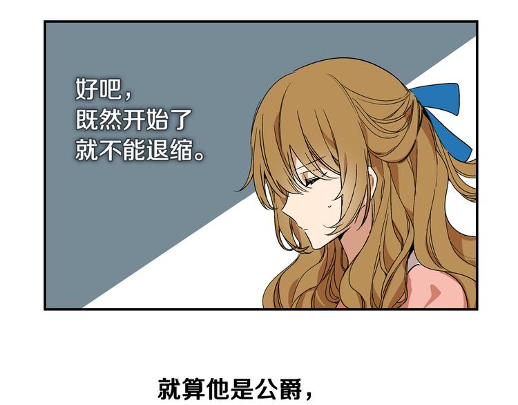 第5话 真正的爱情16