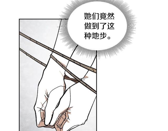 第115话 身陷危机63