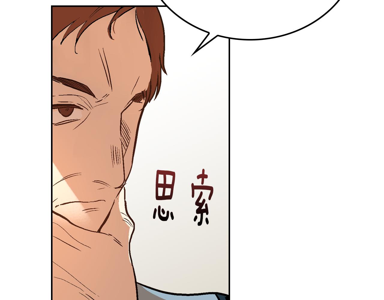 第43话 一般人能做到25