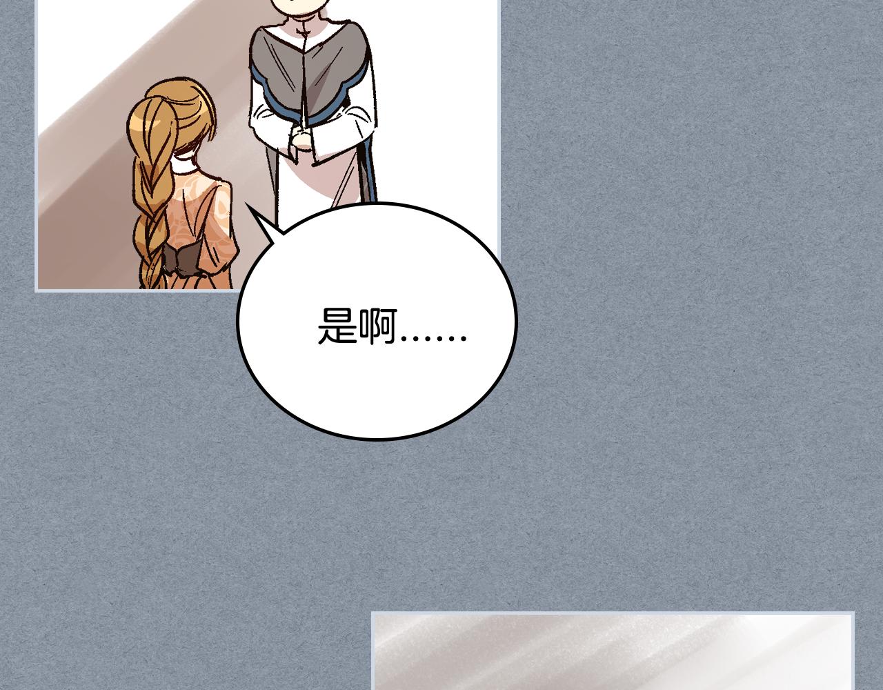 第68话 逃避89