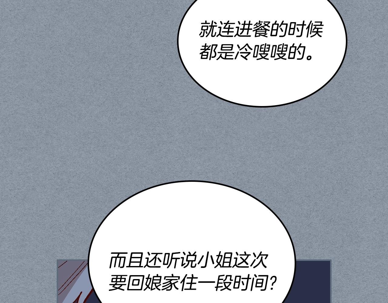 第79话 幽会56