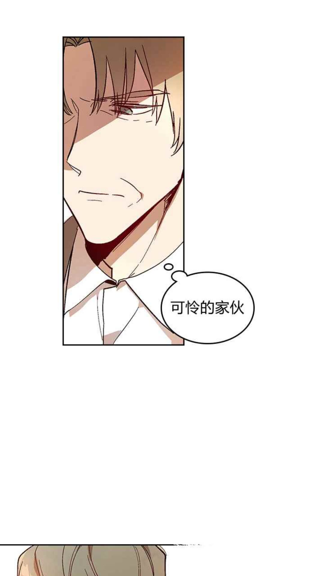 第128话 我们失败了24