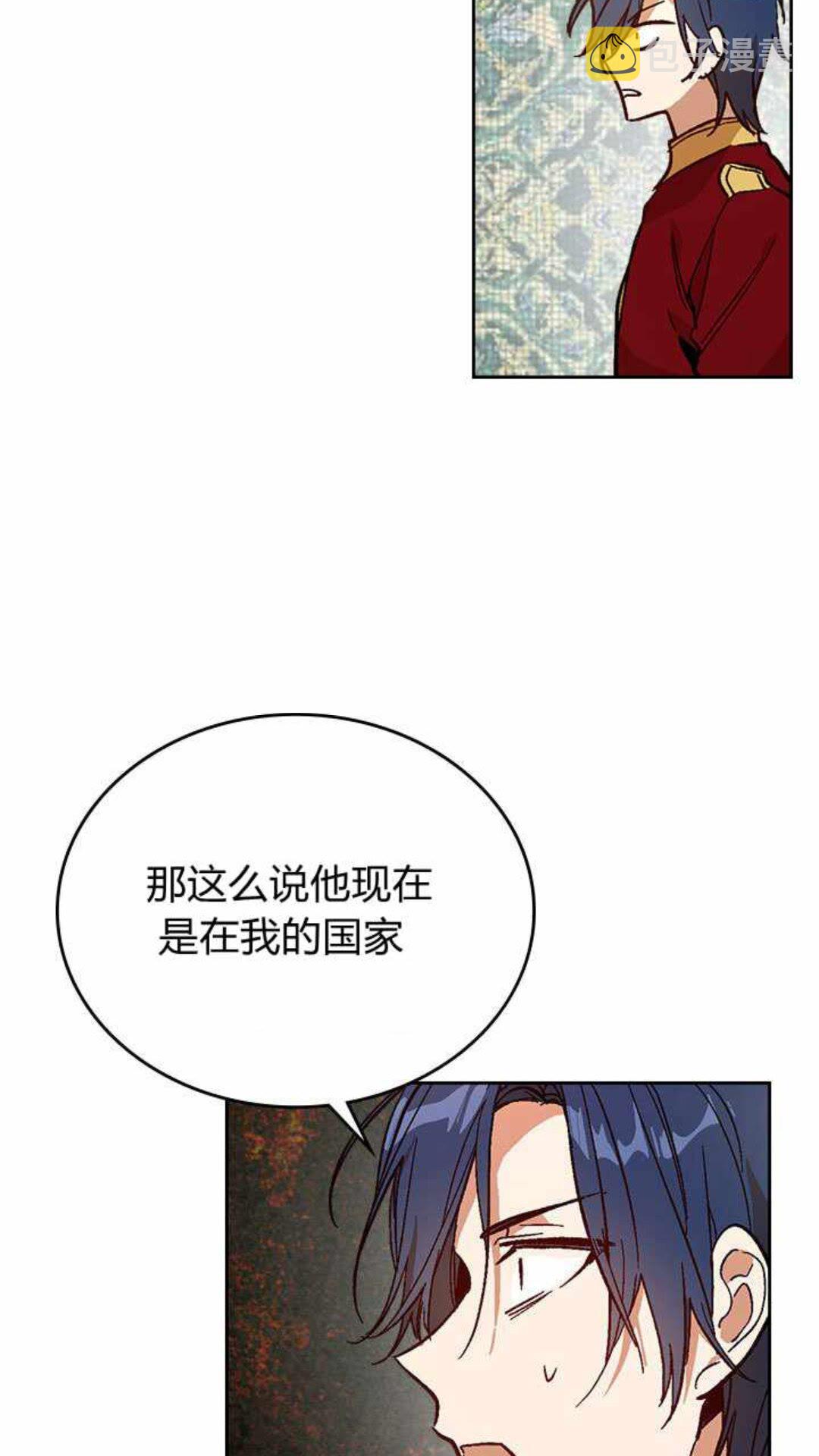 第124话 不要招惹他20