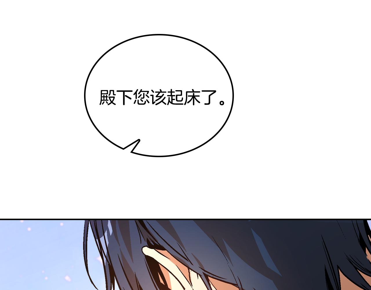 第46话 睡在我身边119