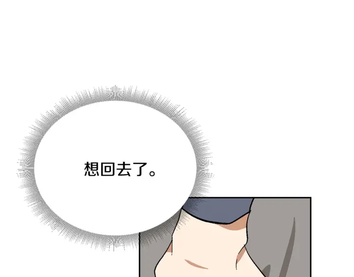 番外10 孕吐31
