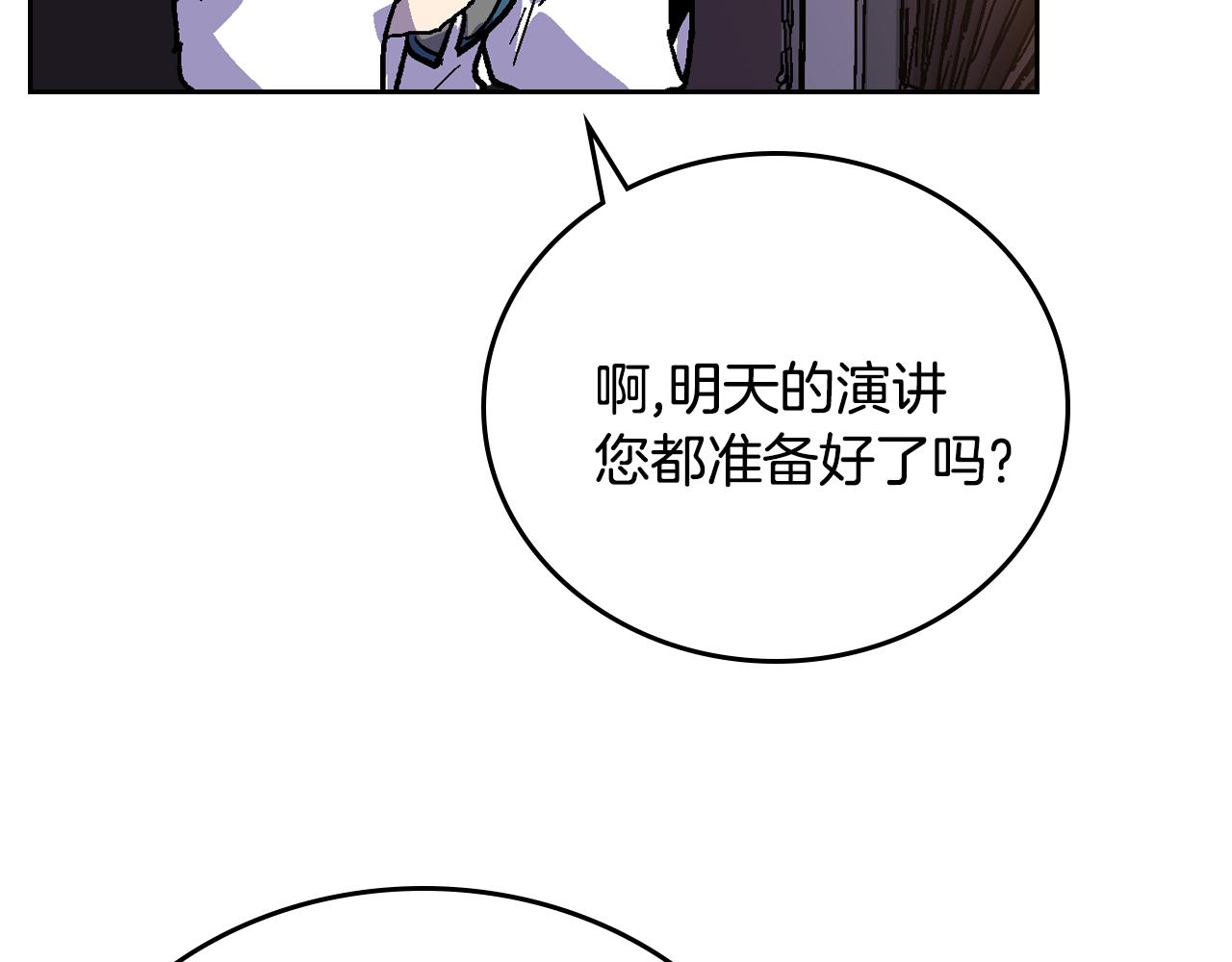 第66话 你做了什么？22