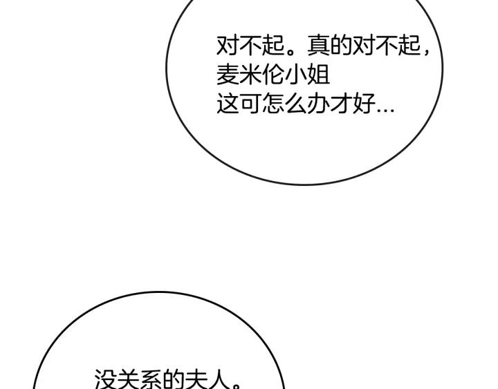 第16话 欠人情83