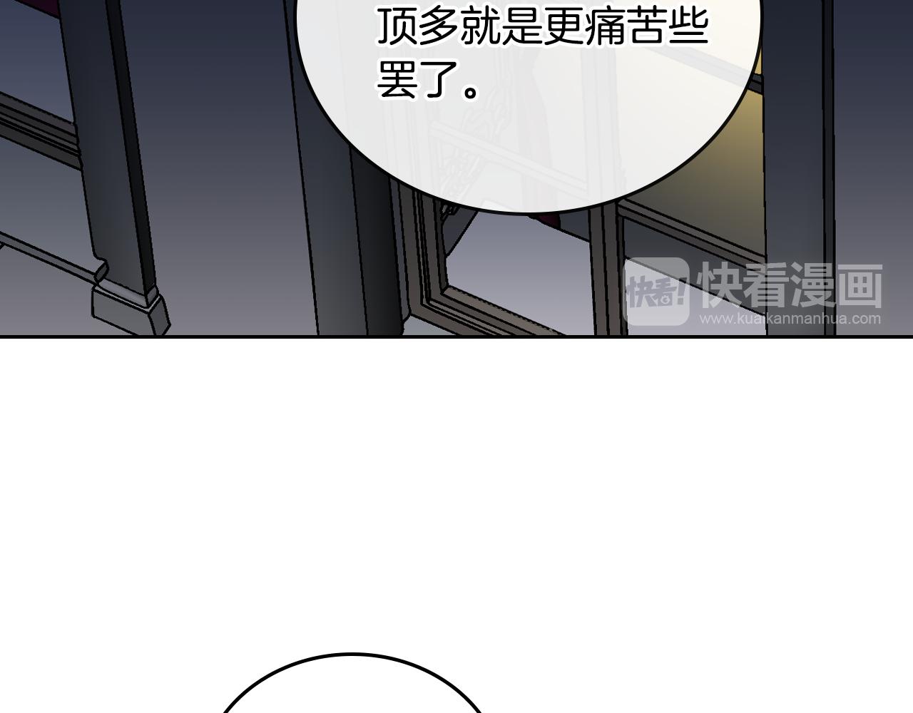 第53话 我很中意你43