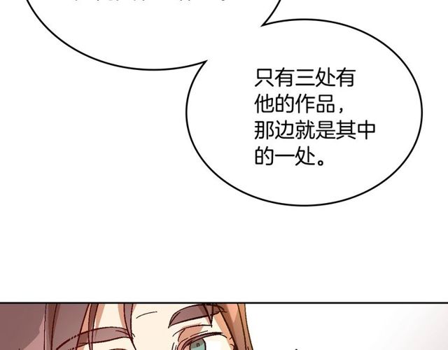 第95话 你一定会满意79