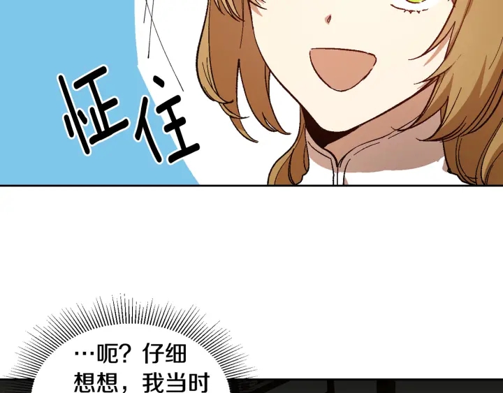 第144话 建学校97