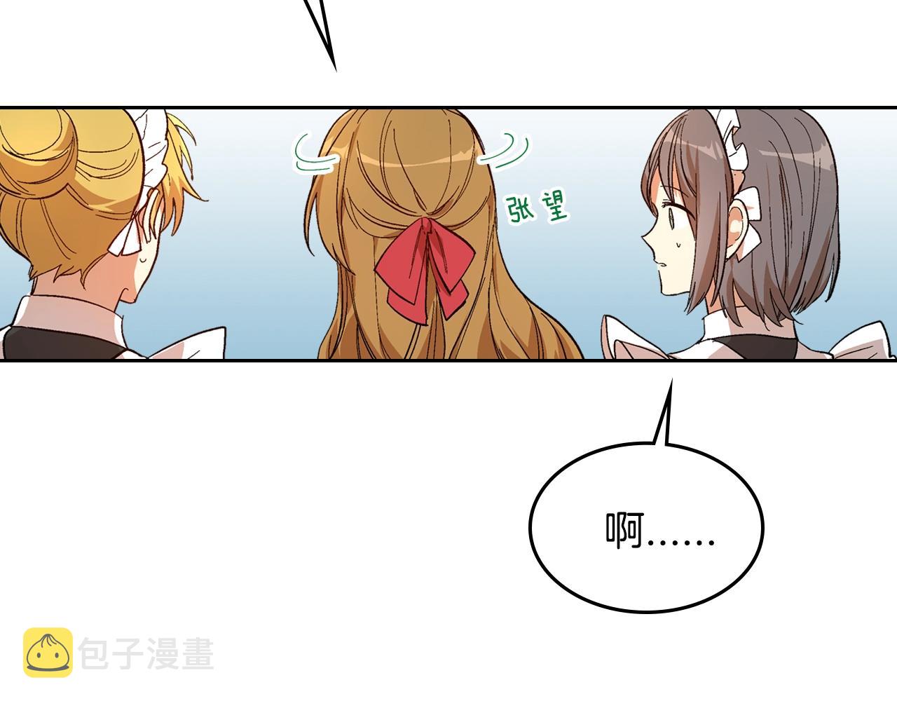 第88话 格斗竞赛46