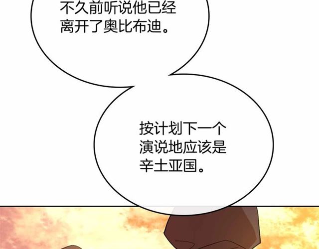 第111话 操控灵魂19