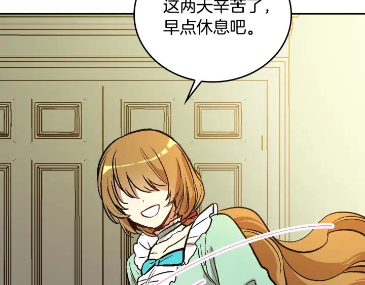 第34话 兴趣是偷窥？58