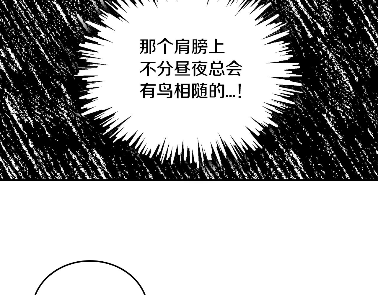 第55话 与他相像45