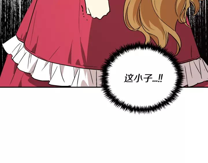 第11话 彼此的爱称83