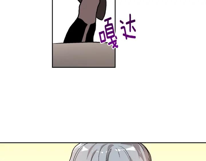 第30话 讨伐战87