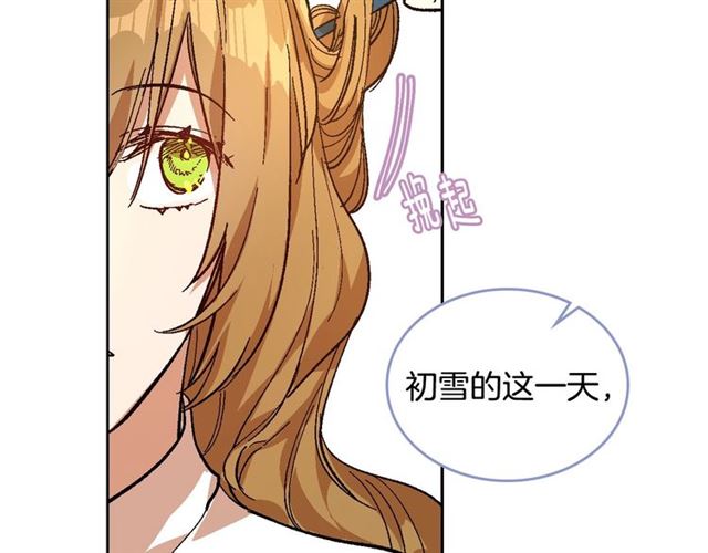 第92话 告白50