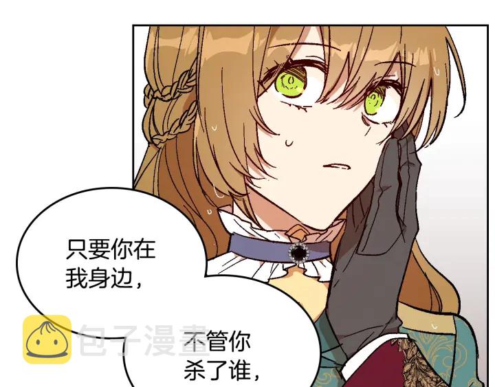 第142话 一起逃吧！72