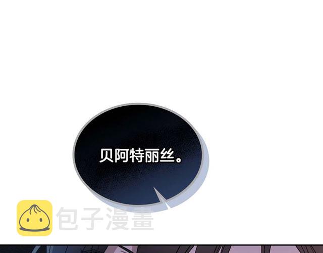 第119话 爱情冲昏头脑111