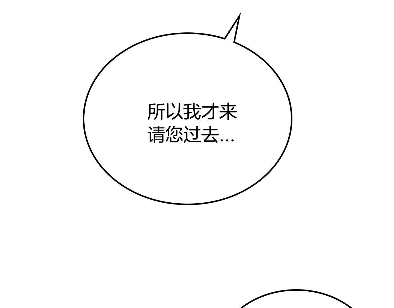 第51话 你会帮我吧89