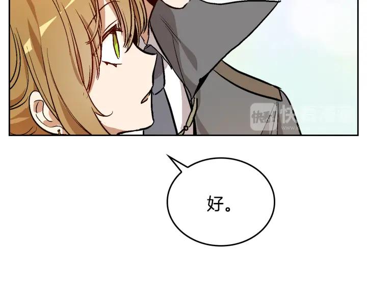 第39话 好久不见89