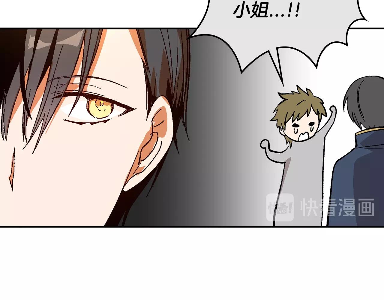 第81话 我的归宿98