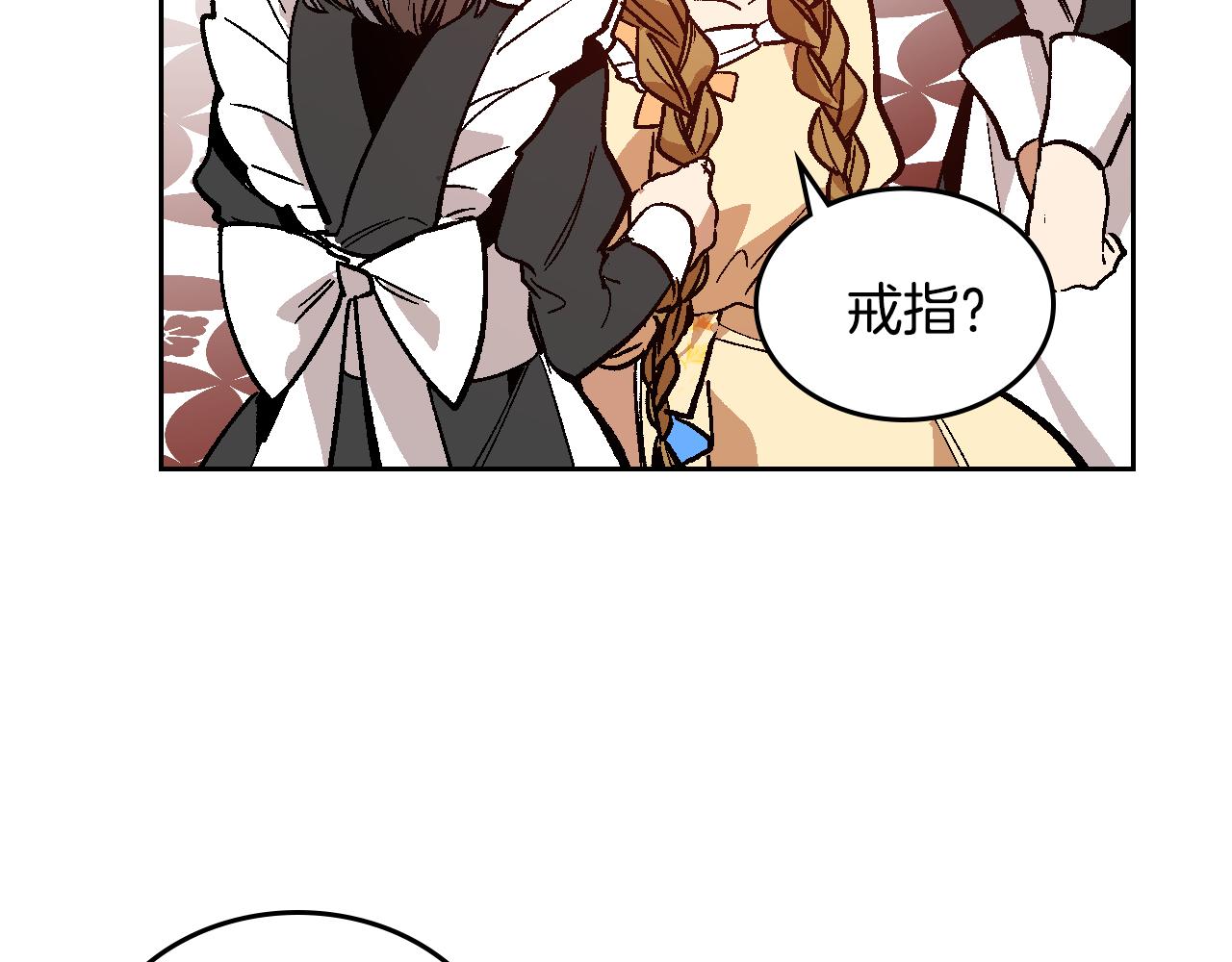 第73话 别人的男人19