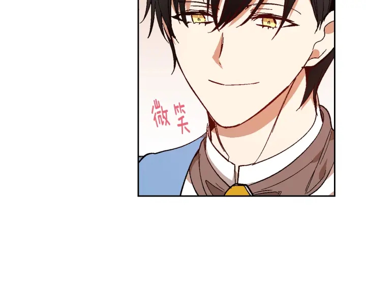 第132话 漏洞百出75