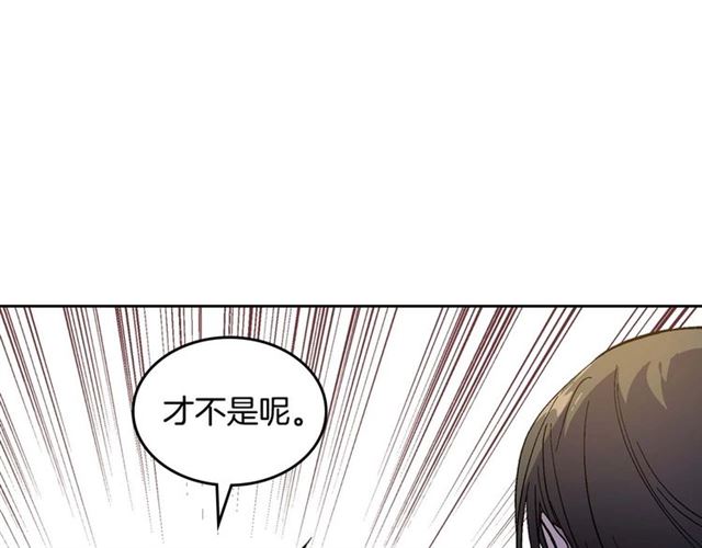 第120话 承认吧，你吃醋了~107
