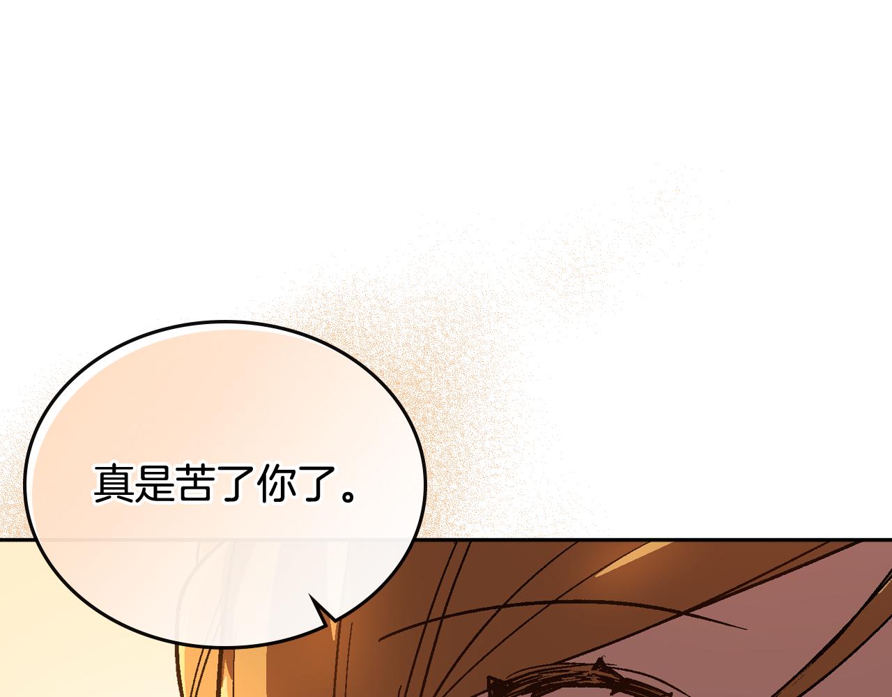 第67话 我不属于这世界52