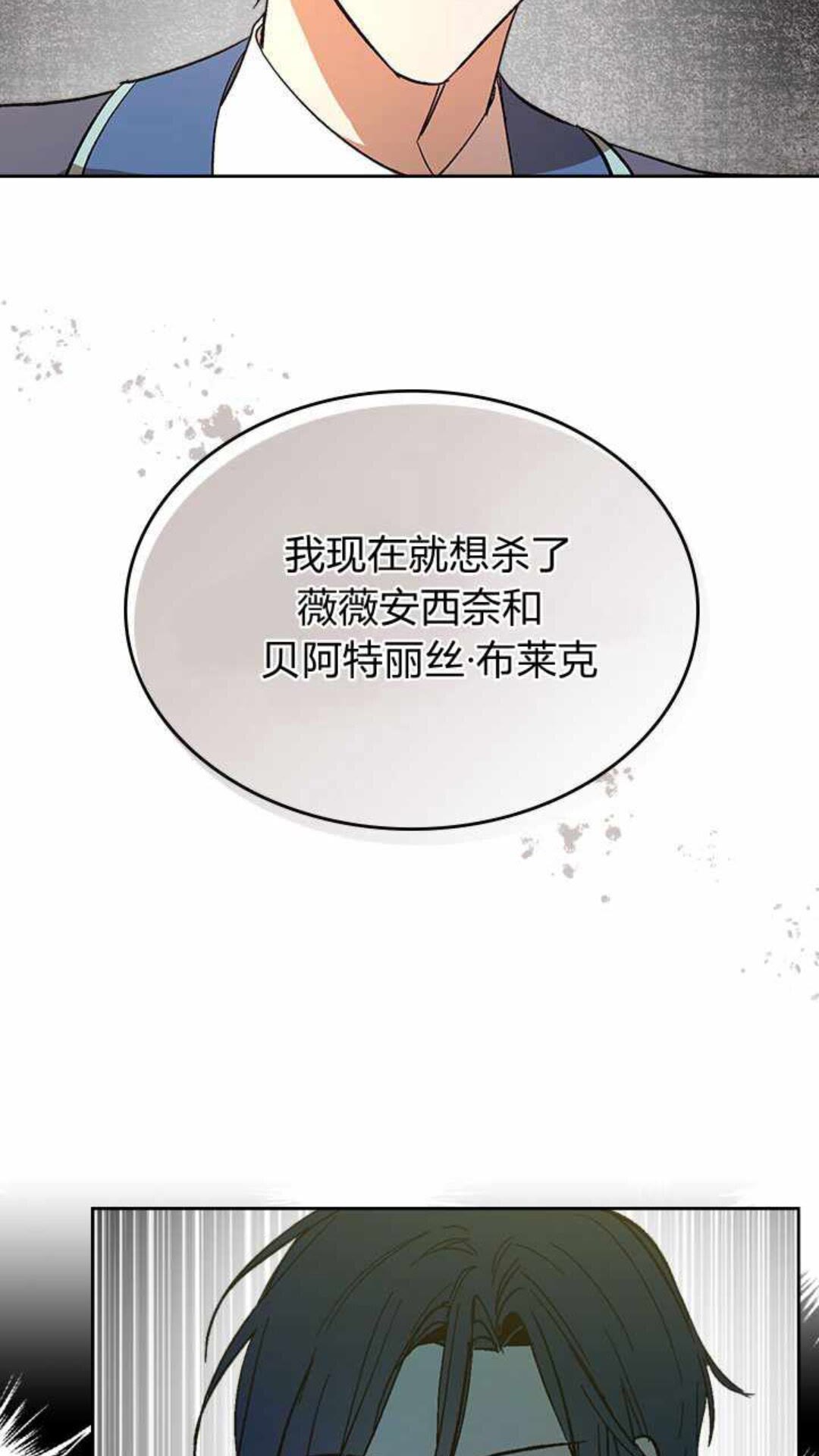 第124话 不要招惹他22