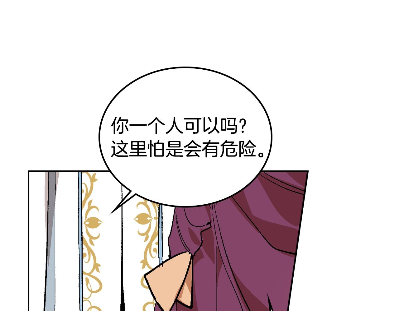 第79话 幽会30