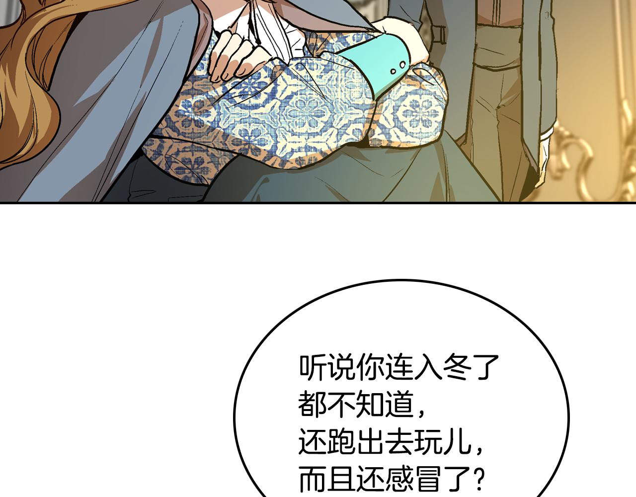 第50话 不由自主在意你50