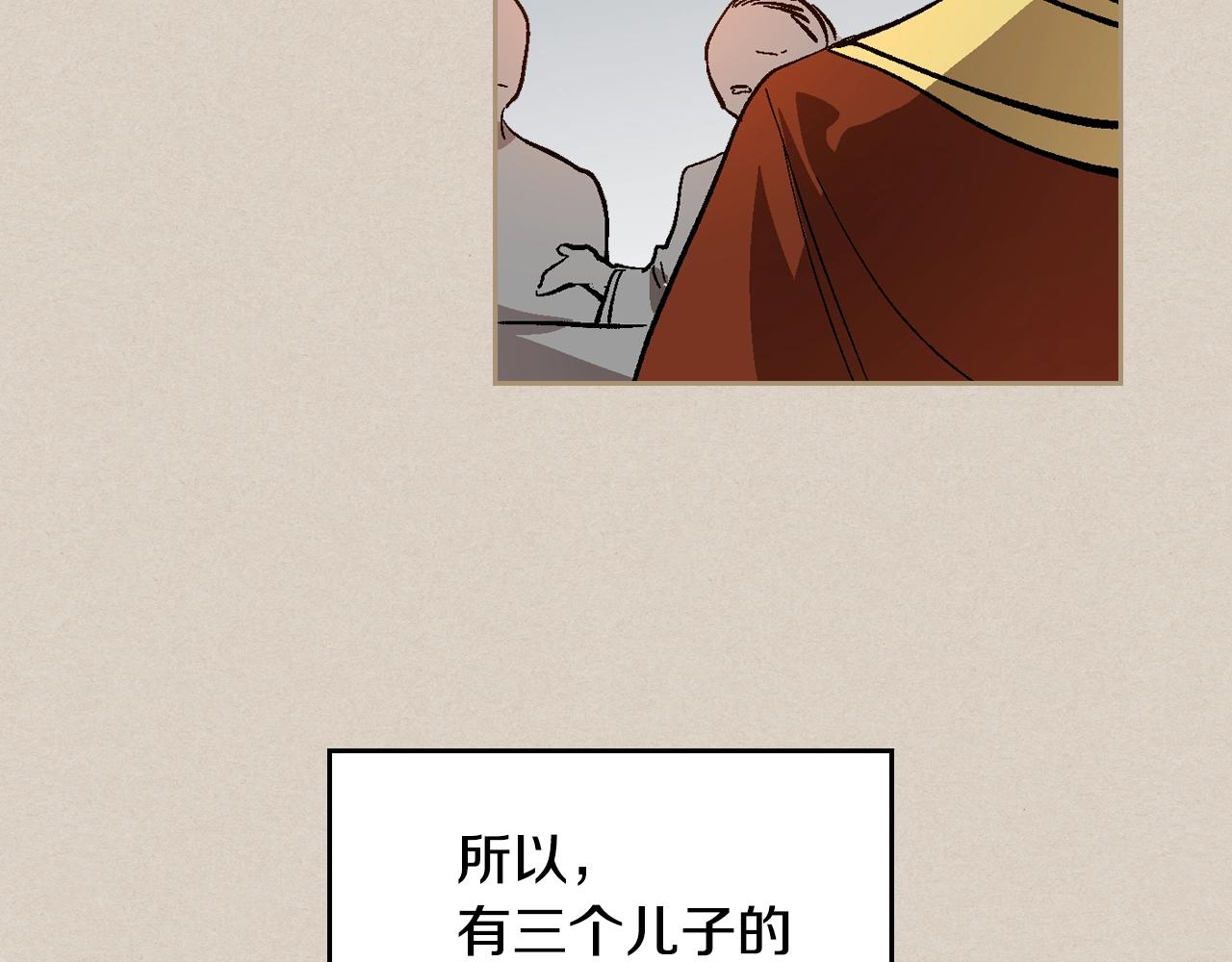 第81话 我的归宿23