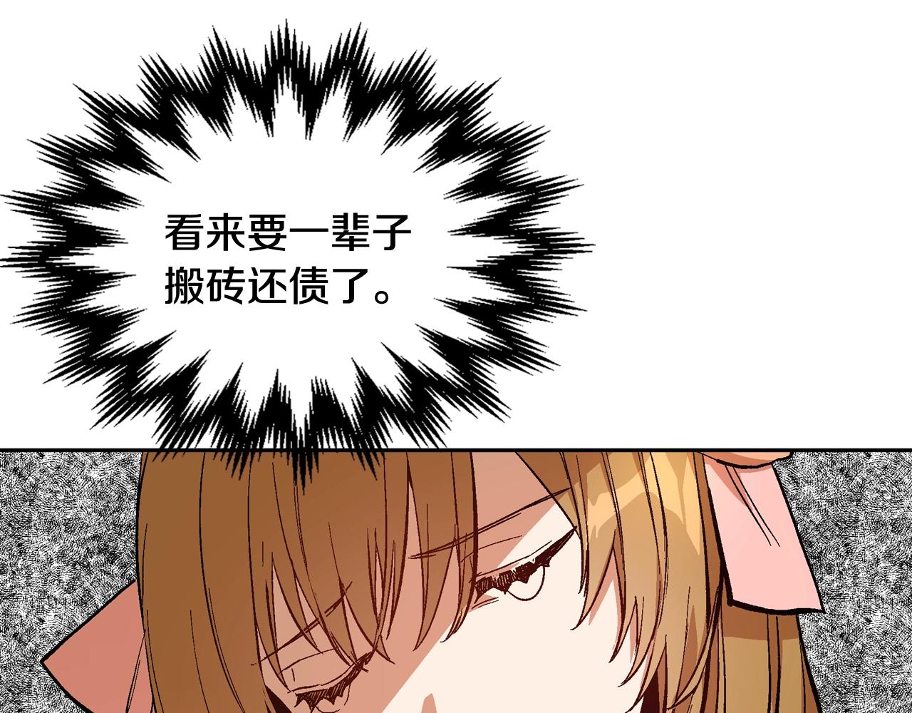 第75话 做朋友吧83