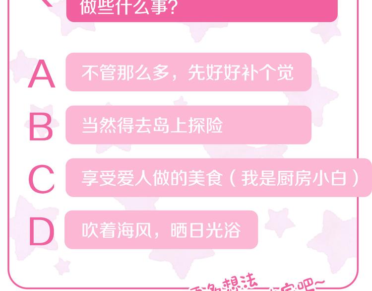 番外1 使诈125